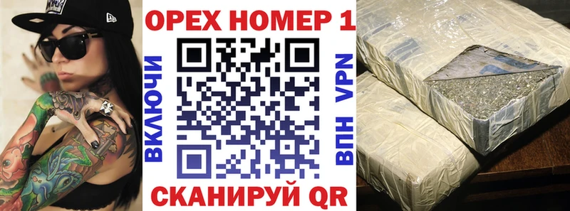 Где купить наркоту Навашино ГАШ блэк спрут онион Alpha PVP Бошки Шишки Мефедрон COCAIN
