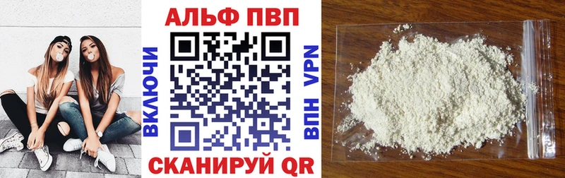 shop как зайти Навашино Alpha-PVP кристаллы