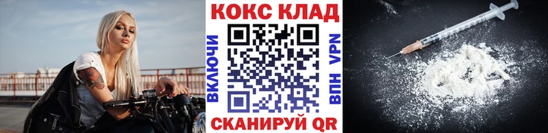КОКАИН Боливия MEGA ТОР Навашино