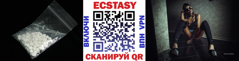 ЭКСТАЗИ mix  кракен сайт  Навашино 
