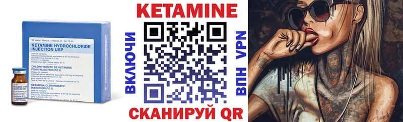 Кетамин ketamine  Навашино 