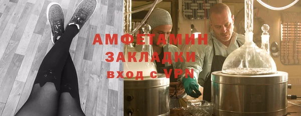 спиды Аркадак