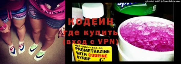 спиды Аркадак