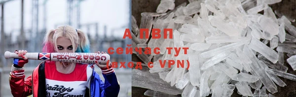 гидропоника Арсеньев
