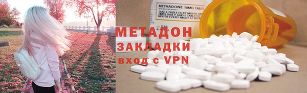 таблы Слюдянка