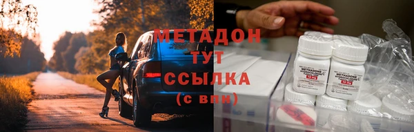 спиды Аркадак