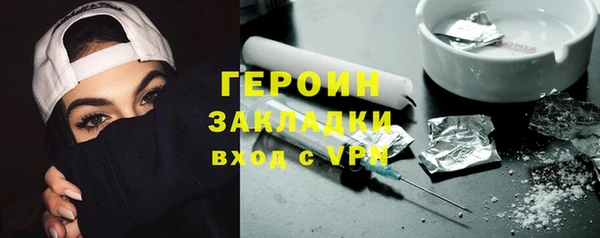 кокаин премиум Армянск