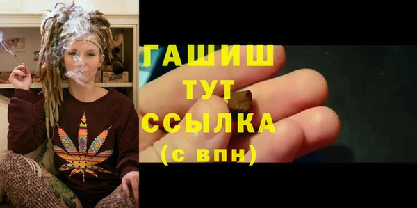 спиды Аркадак