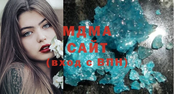 кокаин премиум Армянск