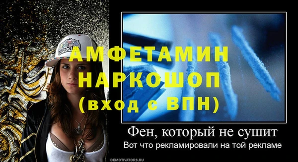 таблы Слюдянка