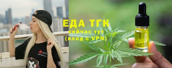 кокаин премиум Армянск