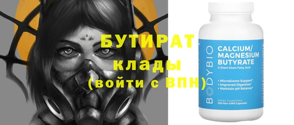 спиды Аркадак