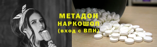 героин Снежинск