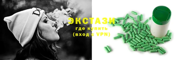 кокаин премиум Армянск