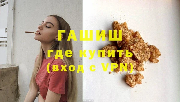 таблы Слюдянка