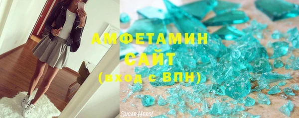 кокаин премиум Армянск