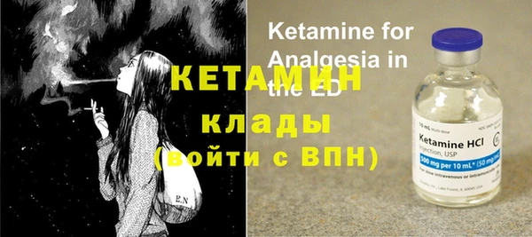 кокаин премиум Армянск