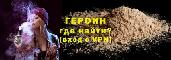 кокаин премиум Армянск