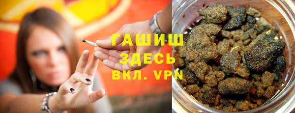 шишки Алзамай