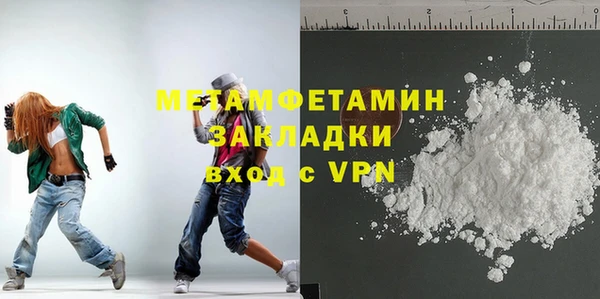 кокаин премиум Армянск