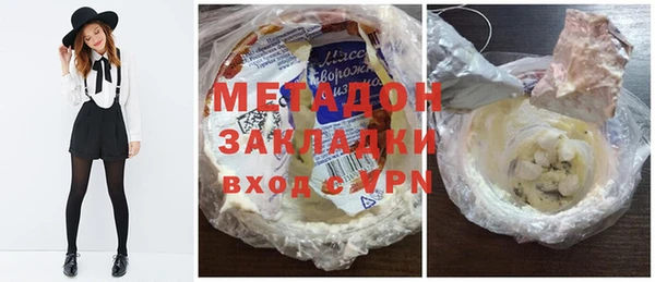 кокаин премиум Армянск