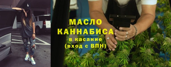 спиды Аркадак
