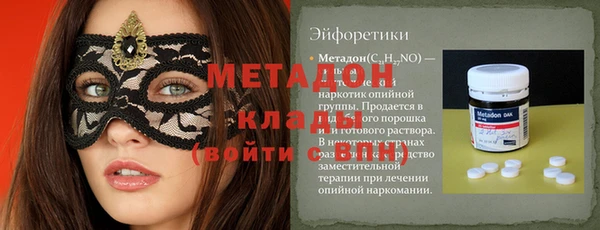 героин Снежинск