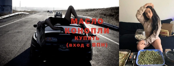 кокаин премиум Армянск