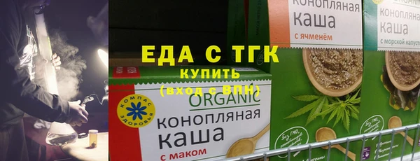 кокаин премиум Армянск