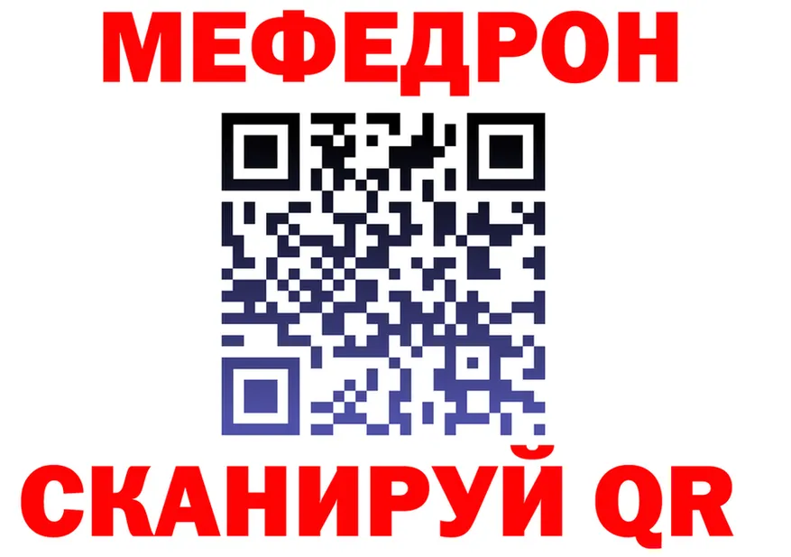 ТГК концентрат ТОР мориарти MEGA Навашино