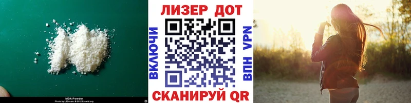 Лсд 25 экстази кислота  ОМГ ОМГ зеркало  Навашино 