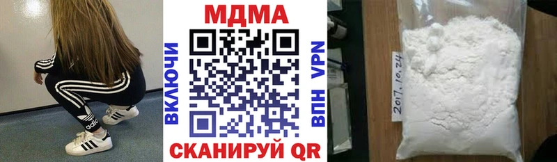 где найти   Навашино  блэк спрут как войти  MDMA молли 