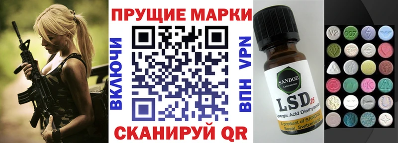 MEGA ONION  Навашино  Марки N-bome 1,8мг  закладки 