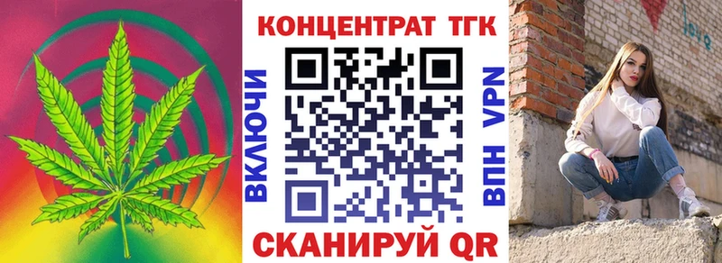 купить закладку  Навашино  ТГК гашишное масло 